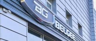 Belgee объявил об открытии дилерских центров в России