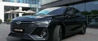 Chery Arrizo 8 стал доступен в новом исполнении Ultra Black